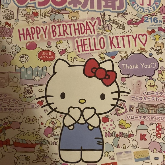 HK Birthday Poster - Picture 2 of 2